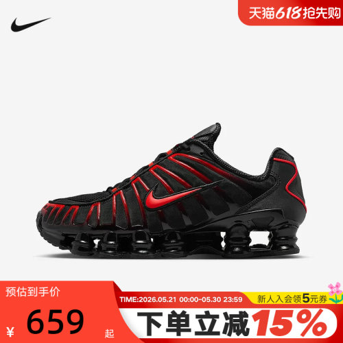 NIKE耐克男鞋SHOX TL 黑红 复古老爹鞋全掌气柱跑步鞋 AV3595-016