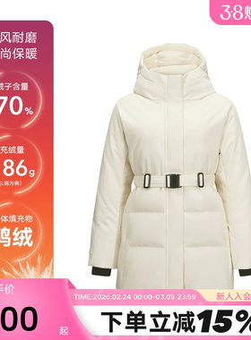 Skechers斯凯奇冬女长款连帽保暖羽绒服外套 L424W004/00V7