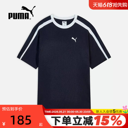 Puma彪马短袖T恤男2026夏季新款跑步训练健身运动透气半袖638457