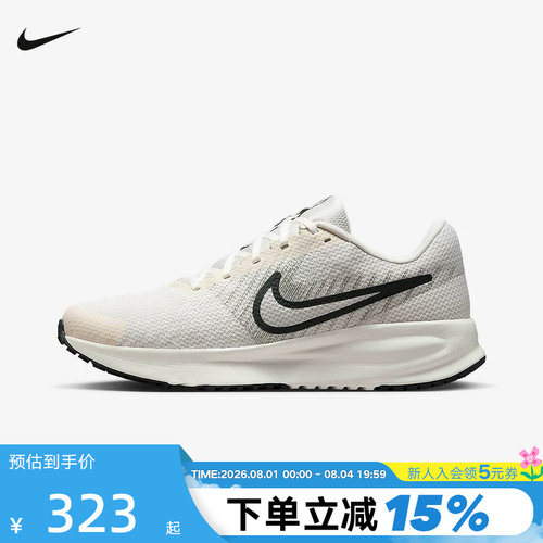 NIKE耐克男鞋春新款RUN DEFY网面透气运动鞋训练跑步鞋HM9594-007