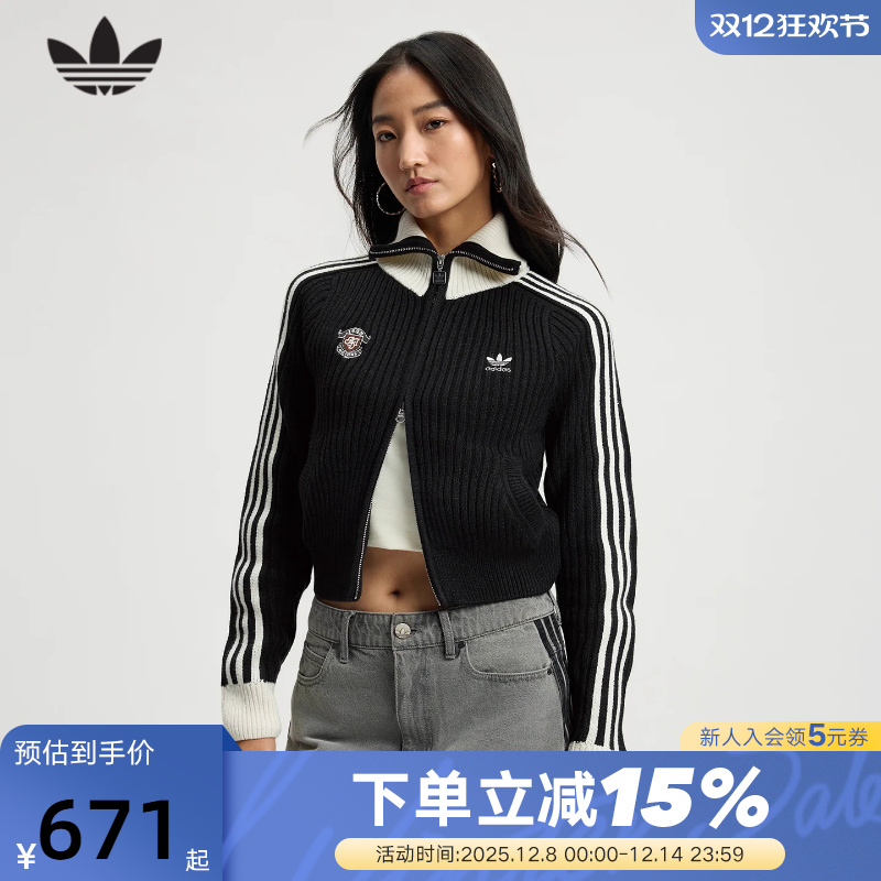 adidas阿迪达斯三叶草全开襟修身针织衫秋冬女夹克外套 KF0718