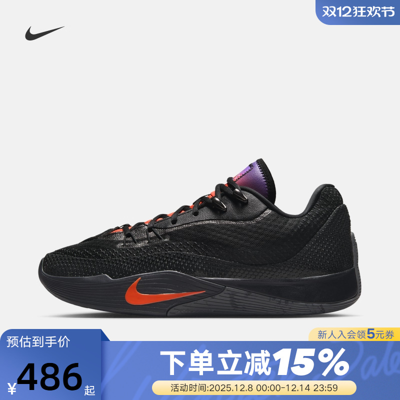 NIKE耐克男鞋秋新款S.T. FLARE黑紫气焰实战运动篮球鞋IH7327-080