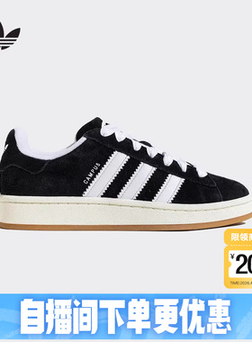 adidas阿迪达斯三叶草滑板鞋运动秋男女CAMPUS 00S面包鞋 JQ4111
