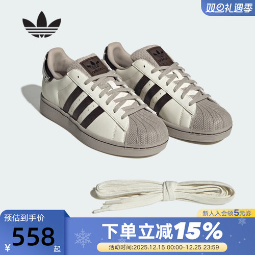 adidas阿迪达斯三叶草男女板鞋SUPERSTAR贝壳头鞋JQ6250 JQ6251