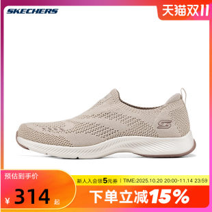 104637 轻便透气运动休闲跑鞋 TPE 一脚蹬健步鞋 Skechers斯凯奇女鞋