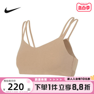 Nike耐克背心女装新款运动内衣瑜伽训练健身紧身胸衣女DO6609-247