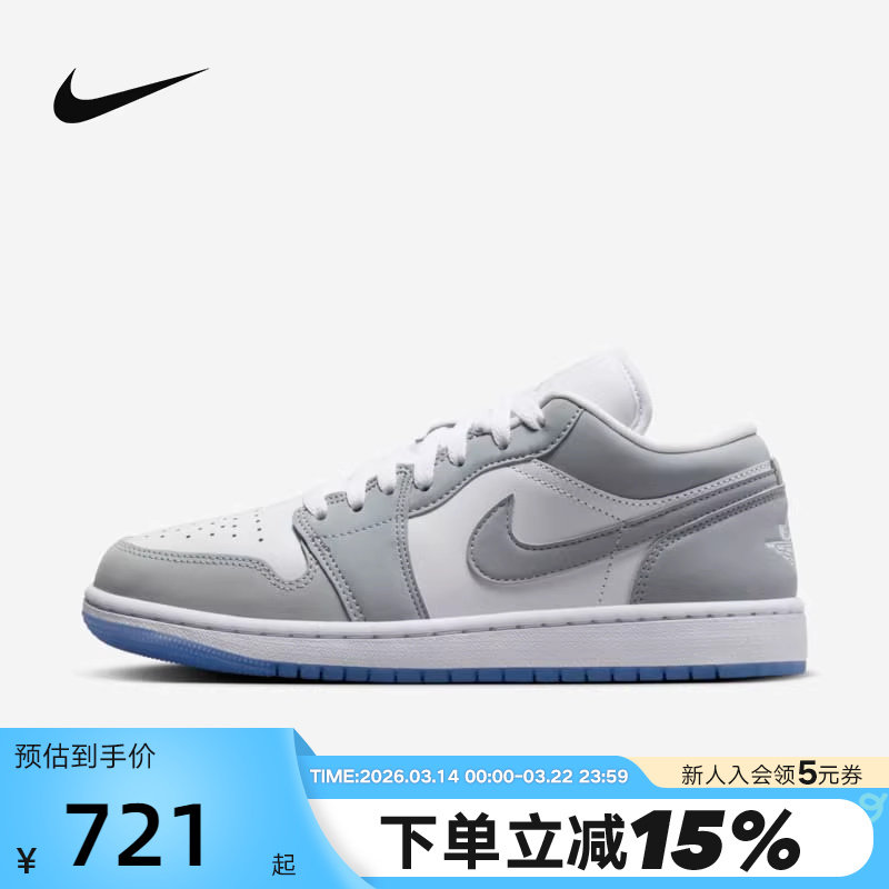 Nike耐克女鞋air Jordan 1 AJ1灰色刺绣低帮鞋复