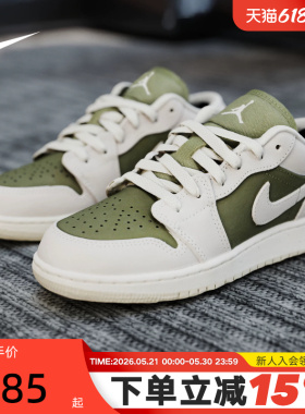 NIKE耐克女鞋AIR JORDAN 1 AJ1白绿低帮复古板鞋篮球鞋HV4396-201