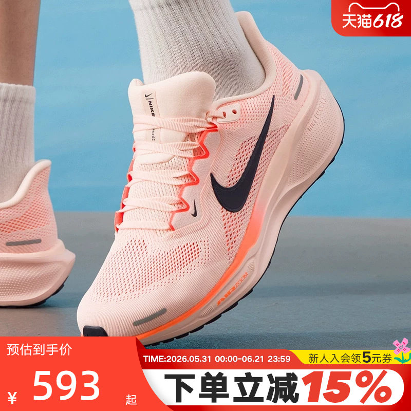 NIKE耐克飞马41男鞋春秋新款PEGASUS 41公路运动跑步鞋FD2722-801