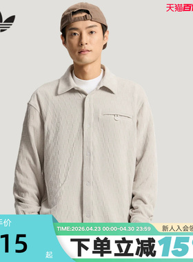 adidas阿迪达斯三叶草Chenille衬衣2026春梭织提花长袖衬衫KU5614