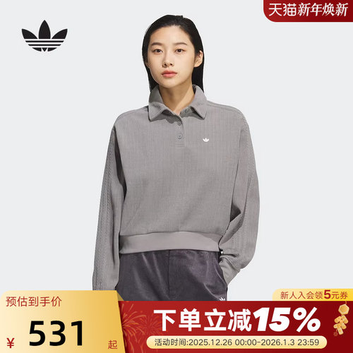 adidas阿迪达斯三叶草双层针织运动POLO衫秋冬女圆领卫衣KS5981