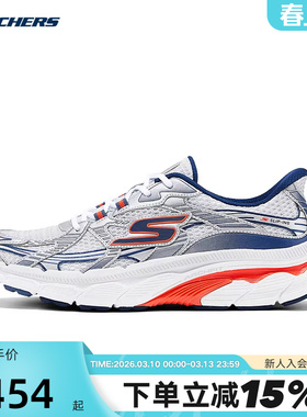 斯凯奇跑步鞋男鞋闪穿一脚蹬缓震耐磨透气舒适运动鞋 221103/WNV
