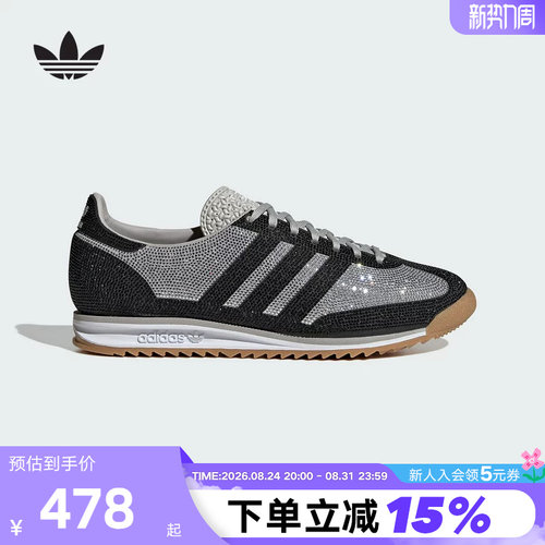 adidas阿迪达斯三叶草T头鞋2026春女SL72 OG满钻闪亮薄底鞋KJ6151