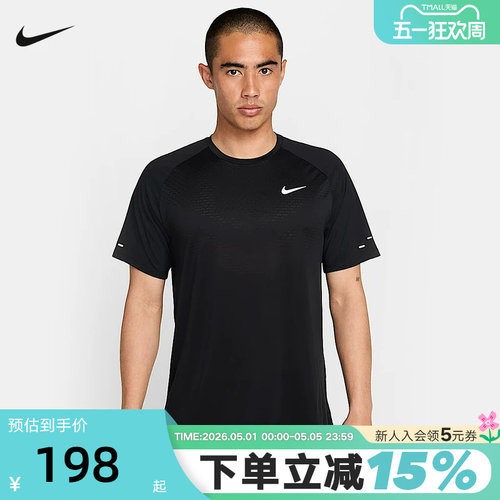 耐克DRI-FIT ADV男子速干短袖跑步上衣夏季新款运动T恤HV5204-010