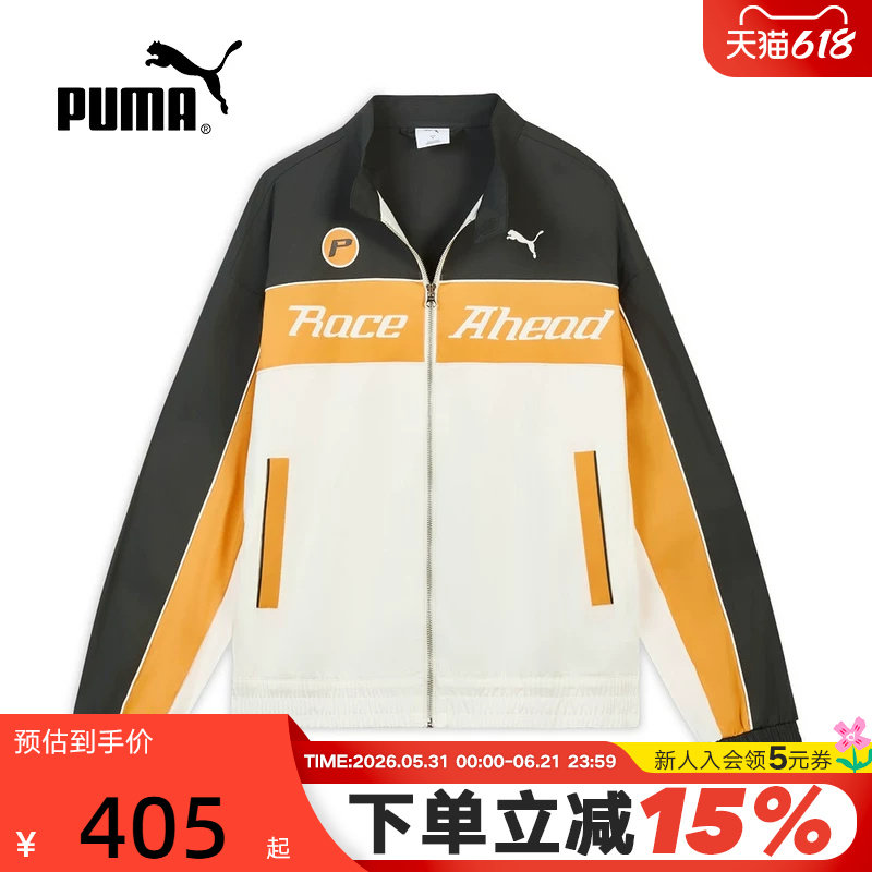 PUMA彪马夹克男女同款夹克赛车风运动外套 638606-91