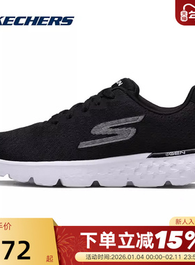 Skechers斯凯奇女鞋秋透气网布休闲运动跑步鞋健步鞋14804