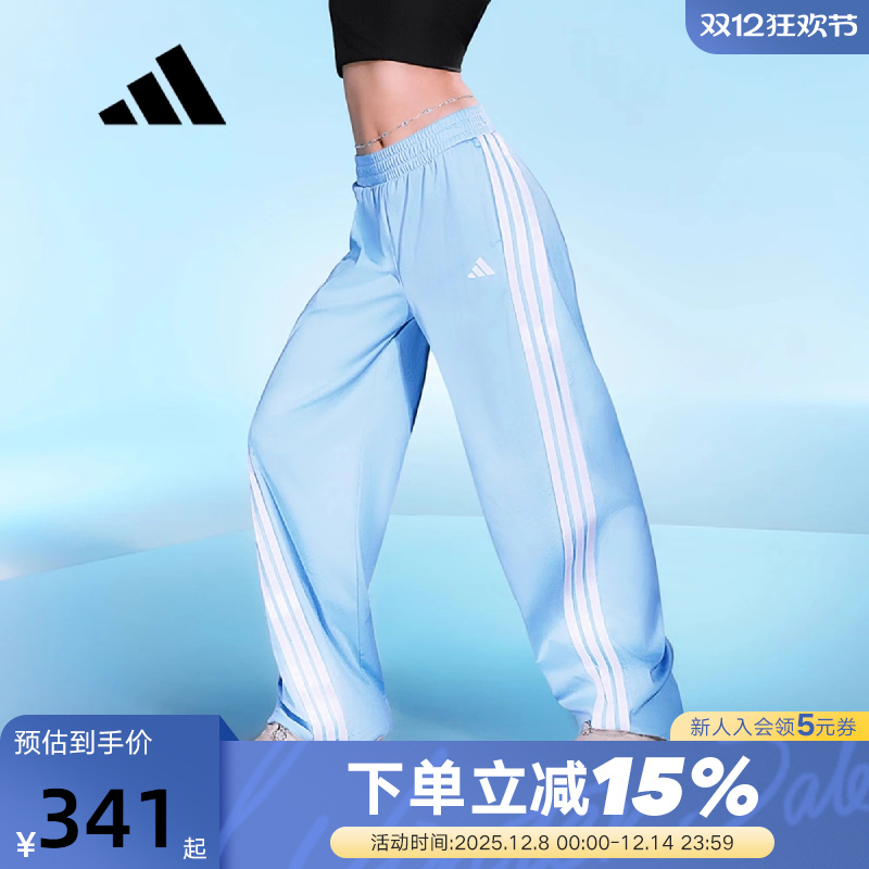 adidas阿迪达斯香蕉扭扭裤2025秋女凉感三条纹收口针织长裤KE5893
