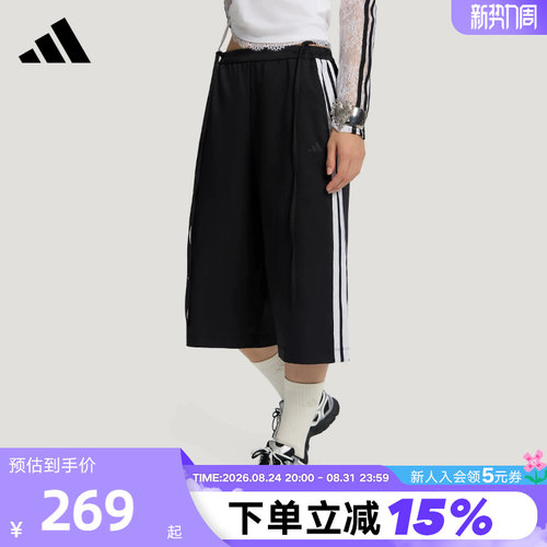 adidas阿迪达斯三条纹舞动系列凉感七分裤2026秋女梭织短裤KZ4207