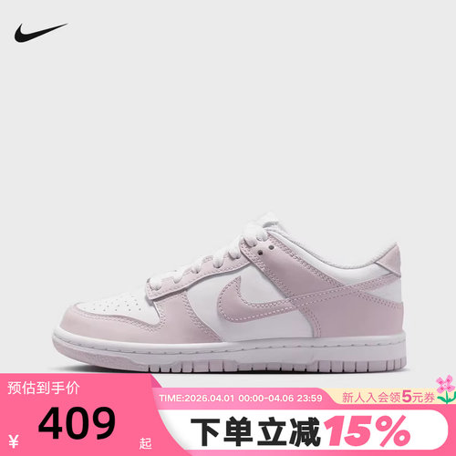NIKE耐克女鞋灰粉白DUNK运动鞋大童低帮复古休闲鞋板鞋FB9109-128