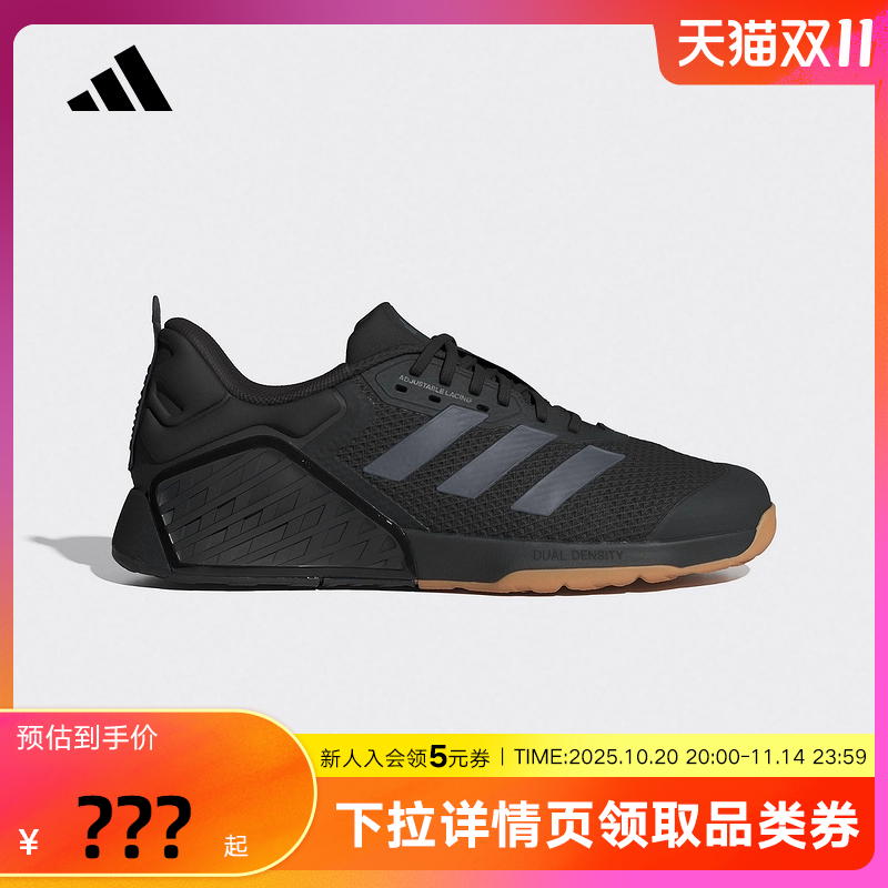 adidas阿迪达斯深蹲硬拉力量训练鞋2025秋DROPSET 3男女鞋IH8292