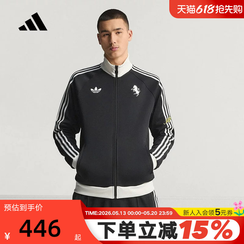 adidas阿迪达斯尤文图斯足球外套春男TRACK TOP针织夹