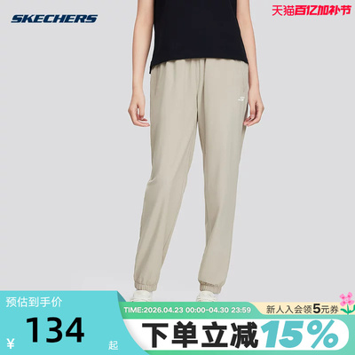 Skechers斯凯奇女子跑步运动裤束脚裤梭织休闲裤 P224W114/044Z