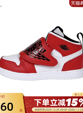 NIKE耐克JORDAN婴童易穿脱运动鞋男女童缓震经典板鞋 BQ7196-106