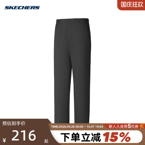 运动长裤