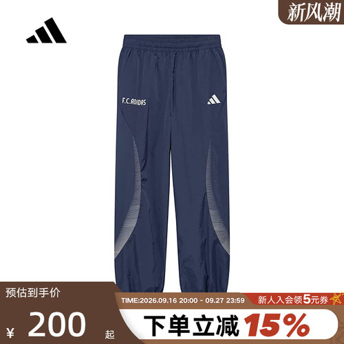 adidas阿迪达斯男大童运动训练长裤宽松健身跑步儿童裤子 KY1454