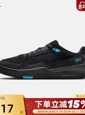 耐克男鞋JORDAN FLIGHT COURT黑色运动鞋低帮复古板鞋HF3255-040