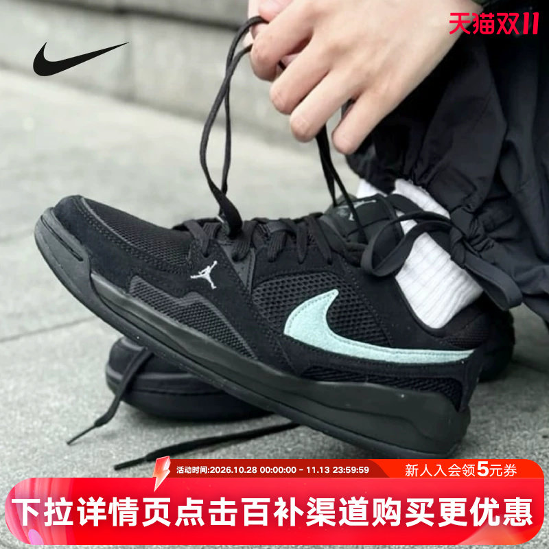 Nike耐克男鞋秋季黑色Jordan CMFT运动鞋低帮复古板鞋HJ6777-002