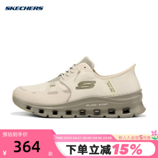 232930W NAT 轻质舒适透气闪穿休闲运动鞋 Skechers斯凯奇26春男士