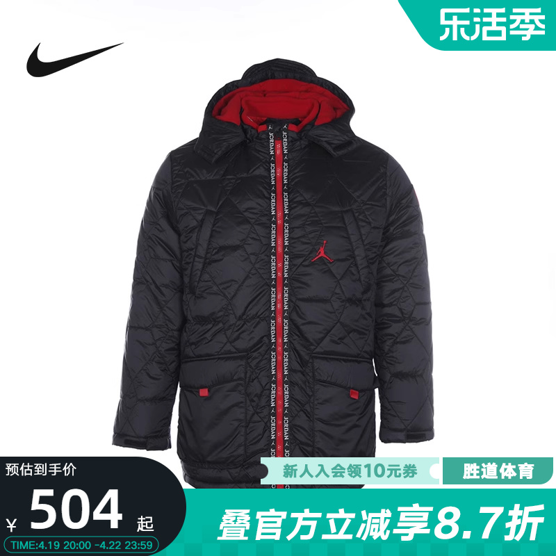 Nike耐克舒适休闲羽绒服