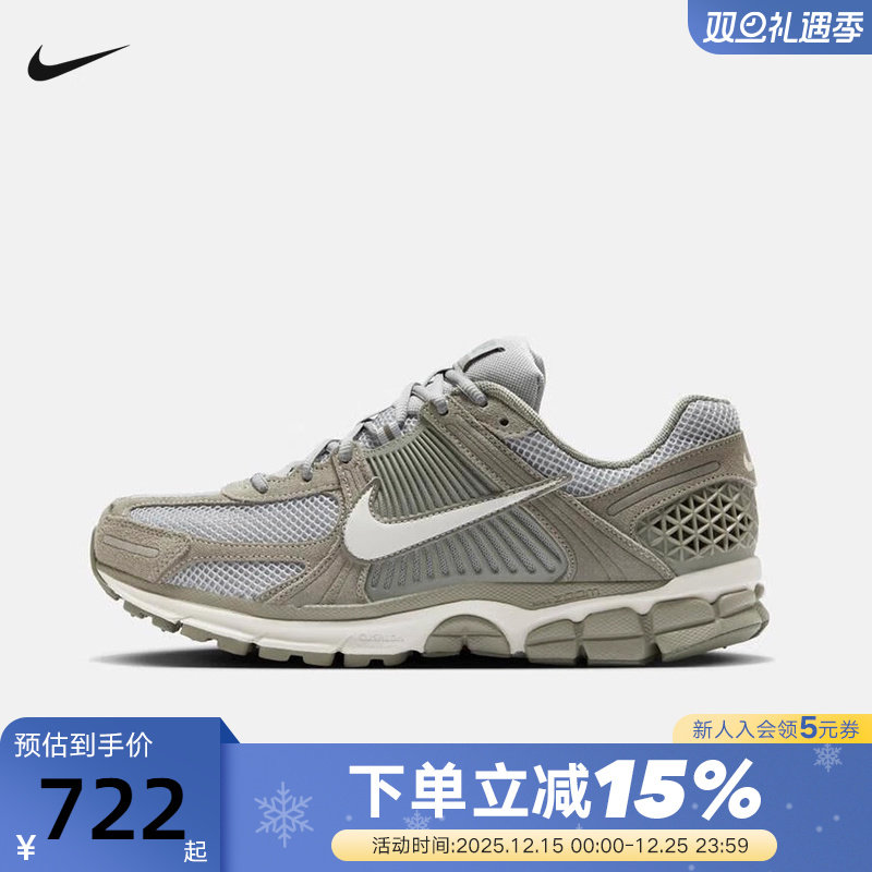 Nike耐克VOMERO 5男运动鞋秋新款复古跑鞋风老爹鞋HF1553-002