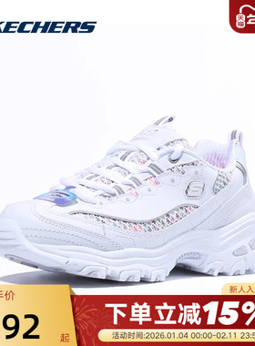 Skechers斯凯奇春秋女鞋D'lites熊猫鞋复古厚底运动休闲鞋