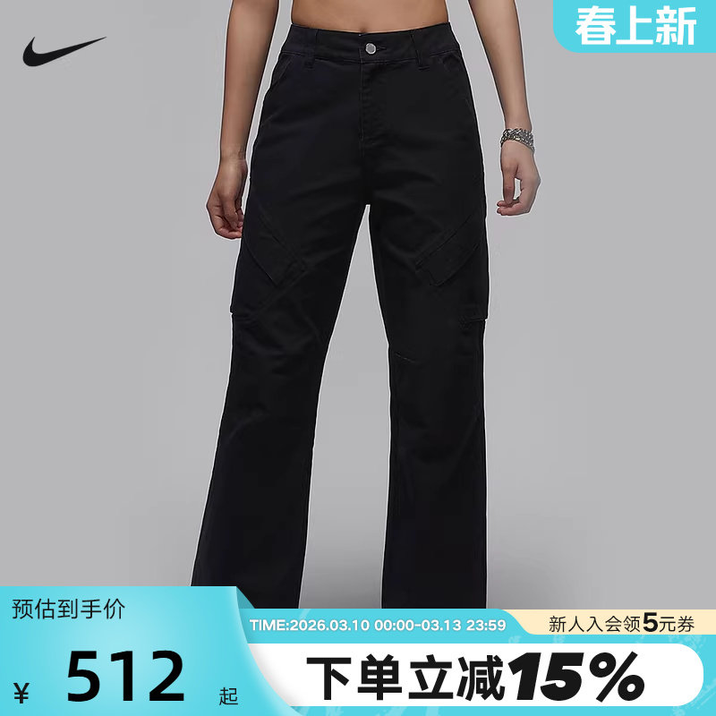 Jordan耐克工装长裤女秋新款降落伞裤机能风棉质运动裤FV7099-010