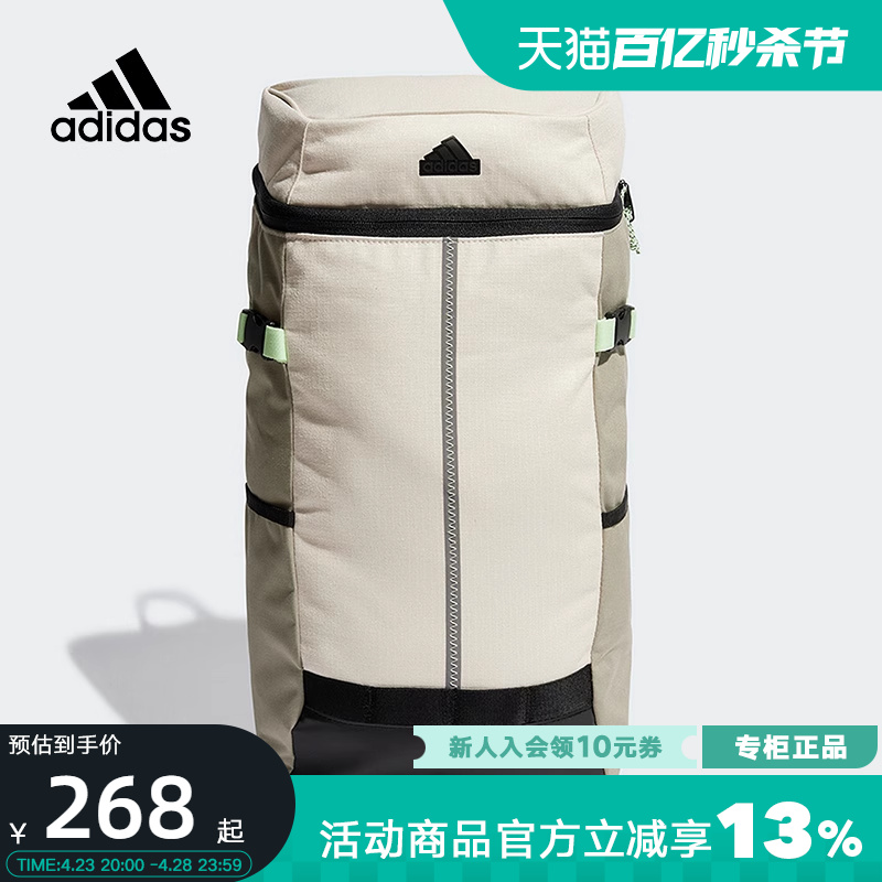 Adidas阿迪达斯CXPLR BP 2男女同款运动双肩背包IP0391