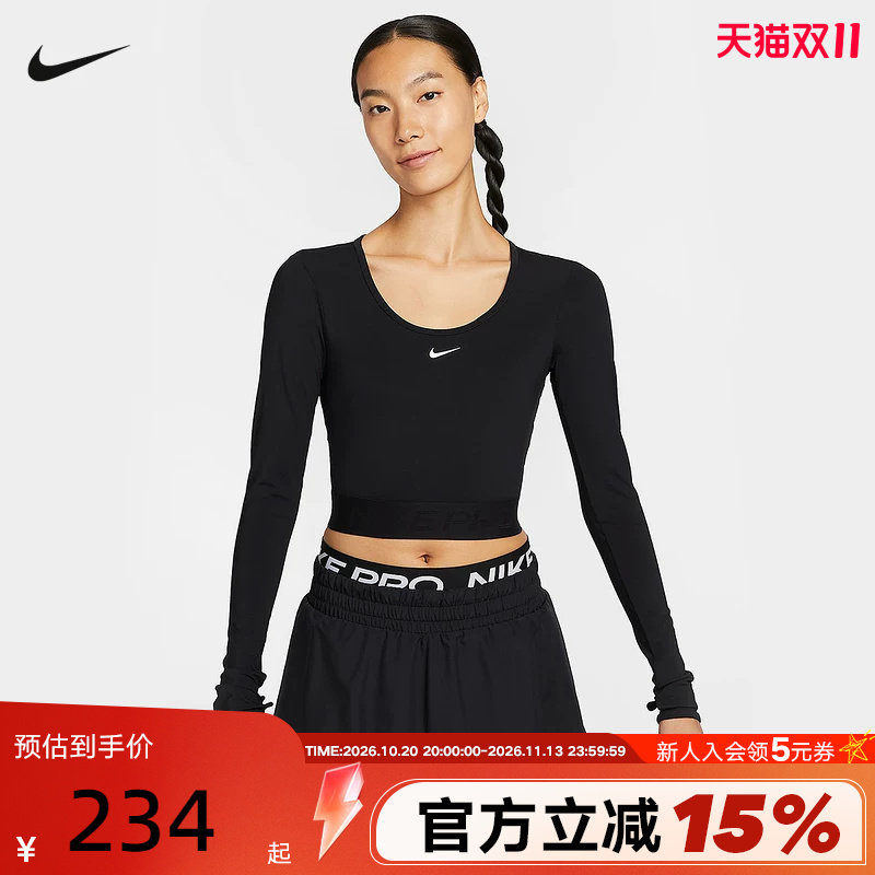 NIKE耐克长袖T恤女春秋新款短款修身大圆领针织打底衫HV9993-010