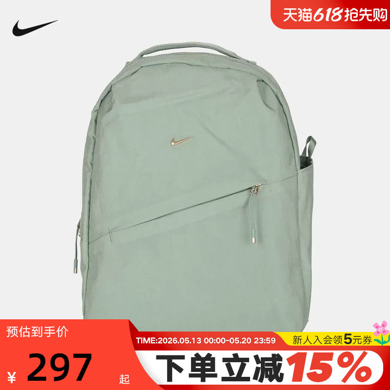 Nike耐克简约双肩包男包女包新款旅行包运动包软面背包HF700