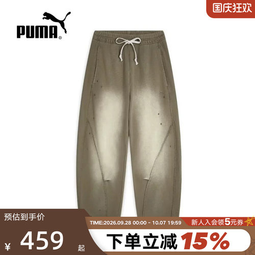 PUMA彪马复古水洗破洞弯刀裤女子运动裤休闲针织长裤 639854-83