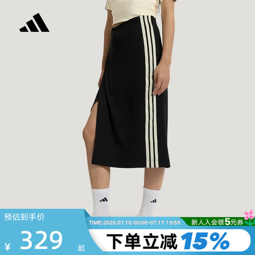 adidas阿迪达斯三条纹半身裙2026夏女侧开叉包臀过膝长度 KV9240