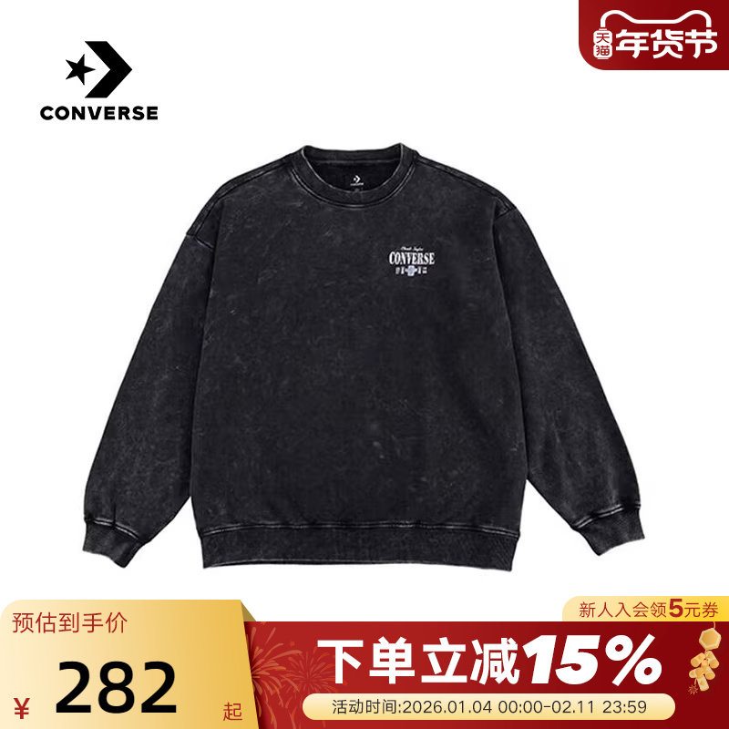 Converse匡威秋冬男女潮流复古卫衣圆领针织套头衫 UCJ123-023,运动服/休闲服装,运动卫衣/套头衫,淘宝优惠券,粉丝福利购,淘宝优惠卷
