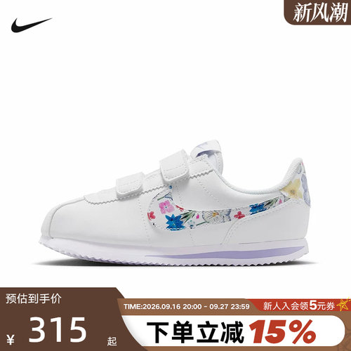 NIKE耐克小童鞋26春新款CORTEZ印花运动鞋魔术贴休闲鞋IO9257-100