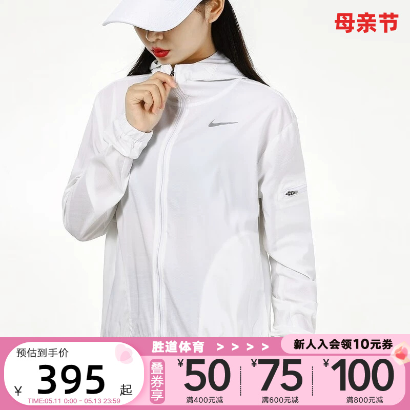 Nike耐克女连帽梭织薄款运动上衣夏季款透气防泼水外套DH1991-100 运动服/休闲服装 运动茄克/外套 原图主图