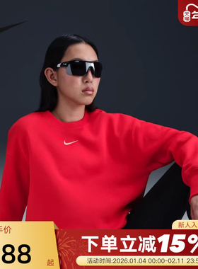 Nike耐克女子红色本命年卫衣秋冬款加绒刺绣运动套头衫FZ4271-657