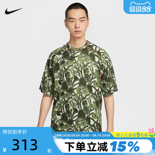 Nike耐克ACG DRI-FIT ADV男子速干透气短袖上衣印花T恤HV0588-229