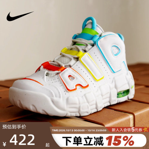 Nike耐克男女童鞋大AIR More Uptempo运动鞋中帮篮球鞋FJ4625-100