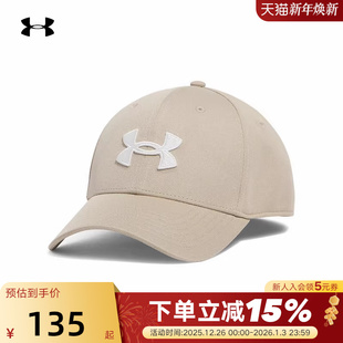 299 户外遮阳运动帽刺绣logo鸭舌帽1376700 UA安德玛新品 男女同款