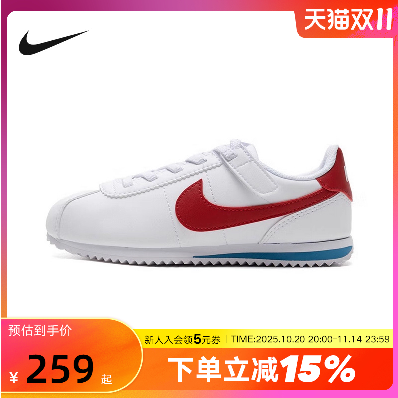nike耐克小童鞋KIDS CORTEZ EASYON运动鞋休闲鞋DM0951-115