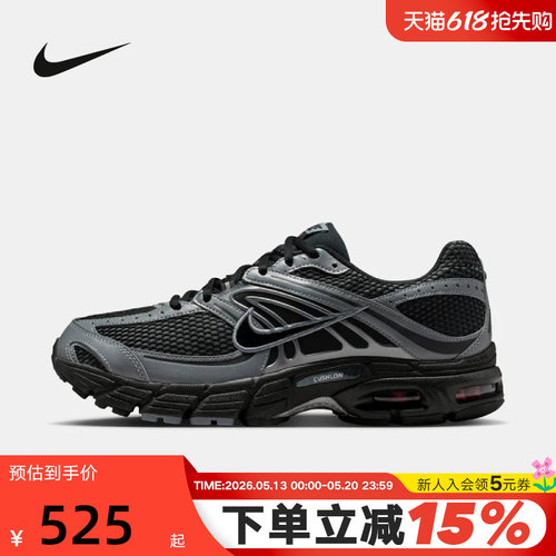 Nike耐克男鞋2026春季AIR MAX 2MK黑银复古气垫老爹鞋 IQ7592-010